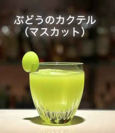 スクリーンショット 2026-09-16 11.49.48.png